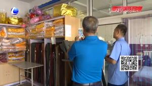 “中元節(jié)”各部門(mén)聯(lián)合執(zhí)法 嚴(yán)查售賣(mài)冥紙冥幣行為