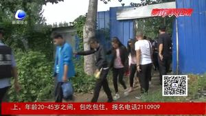 直擊廊坊打擊傳銷(xiāo)行動(dòng)：多以“創(chuàng)業(yè)”為名被騙進(jìn)組織