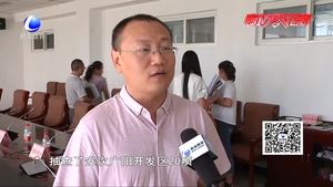 多部門加強(qiáng)環(huán)境監(jiān)察 查處一批違法違規(guī)行為