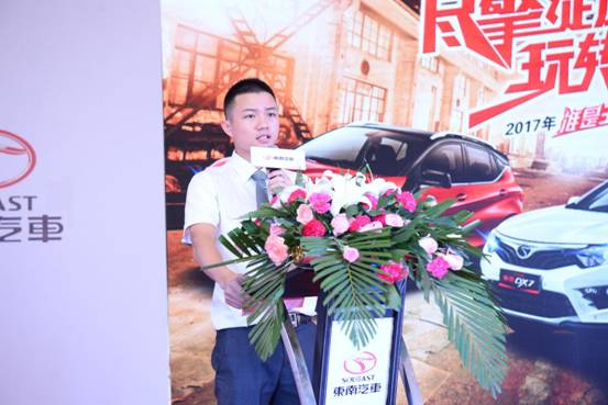 東南汽車全國秋季試駕會廊坊站現(xiàn)場火爆，見證王者誕生