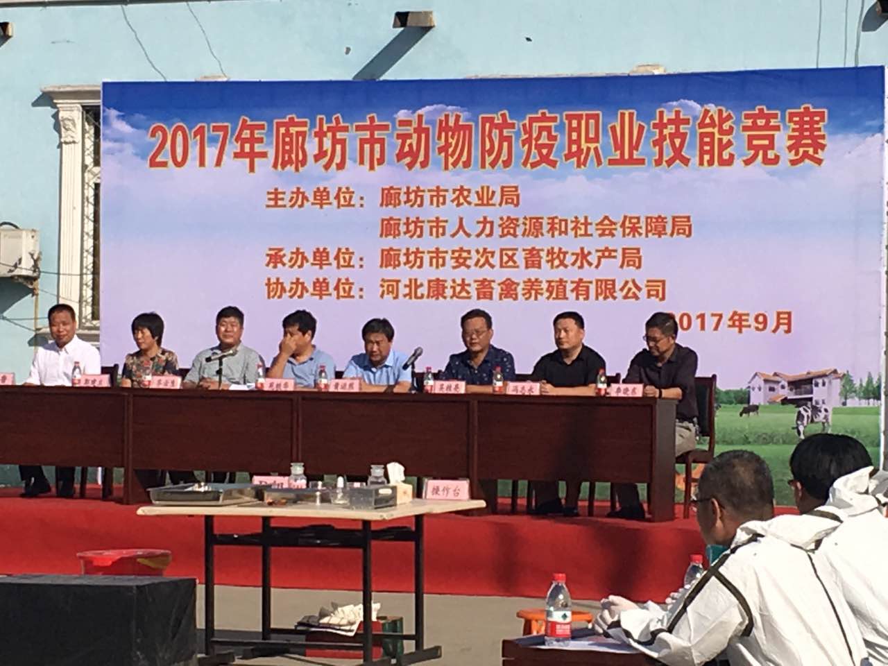 市農(nóng)業(yè)局舉行動物防疫職業(yè)技能競賽