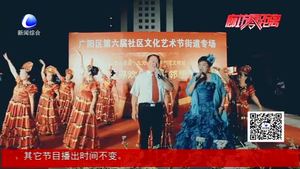 京畿廊坊 平安廣陽 廣陽區(qū)綜治工作成果展示紀實