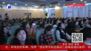 河北省“曬曬我家的書架”照片征集競賽活動啟動儀式