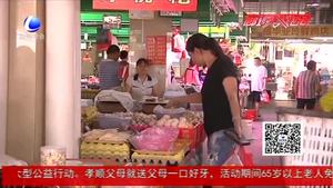 中秋臨近 蛋價“飛漲”