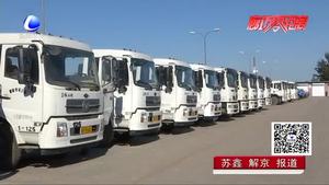 市環(huán)衛(wèi)局開展“百日安全無事故”活動(dòng)