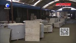 我市打響藍(lán)天保衛(wèi)戰(zhàn)第一炮 迎接十九大勝利召開(kāi)