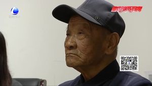 八十八歲老黨員收看十九大嘆國(guó)家變化日新月異