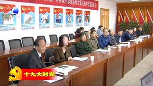 新奧集團：學報告 強信心 謀發(fā)展