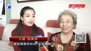 廊坊好兒媳班秀萍：用行動踐行敬老美德