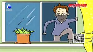 入室盜竊如何防范？民警來支招