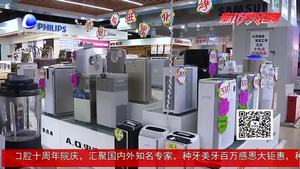 秋冬空氣凈化器熱銷 市民選購認準(zhǔn)“三高一低”