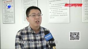 新房入住第一年 取暖費由誰承擔(dān)