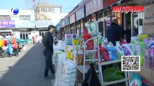 寒衣節(jié)將至 多部門聯(lián)合查處違規(guī)殯葬用品