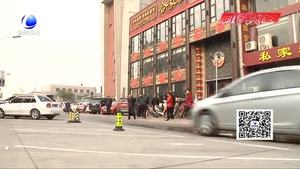 障礙物圈占停車位 公共資源成“私有”