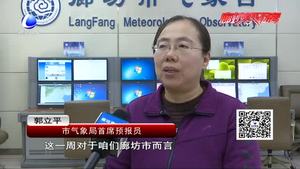 新一周以晴到多云天氣為主 周三迎來“小雪”節(jié)氣