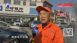 暖心環(huán)衛(wèi)工撿到手機 及時歸還失主