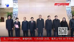 廊坊市法治宣教中心落成 助力普法爭創(chuàng)一流法治城市