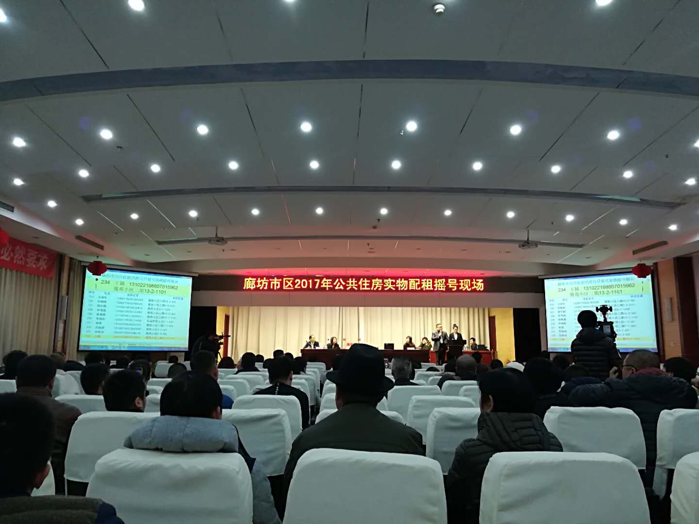 我市市區(qū)924套公共住房今天完成公開搖號配租