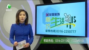 國誠基金——2017暖冬公益行動正在進(jìn)行中