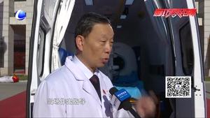 全國首創(chuàng)車載移動CT腦卒中救治單元落戶廊坊
