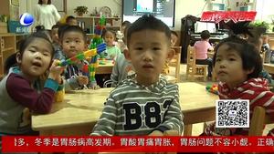 撐起安全之傘辦好學(xué)前教育（三）：加強師德師風(fēng)建設(shè)提高教師隊伍素質(zhì)