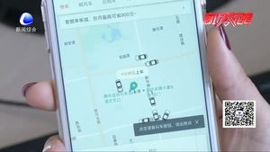 滴滴出行 我有話說