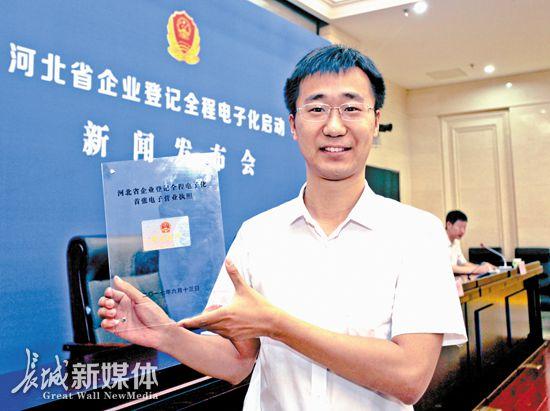 河北省全力優(yōu)化營商環(huán)境 市場主體增速躍居全國首位