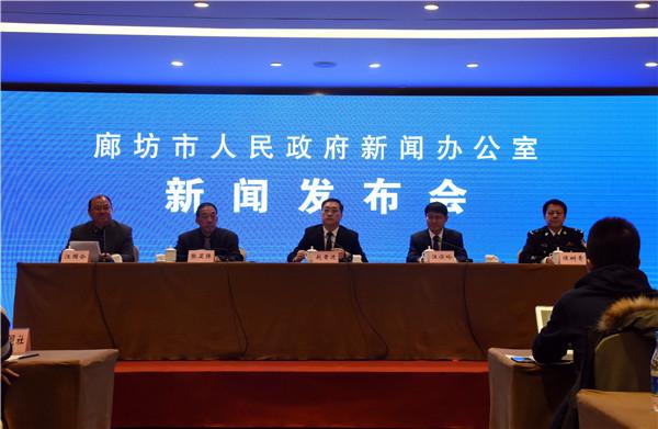 廊坊市召開新聞發(fā)布會解讀《廊坊市煙花爆竹安全管理辦法》