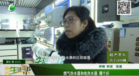 燃?xì)鉄崴骱碗姛崴?哪個好