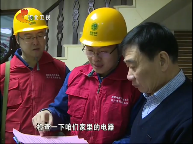 供暖進(jìn)行時(shí)