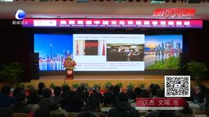 大使級(jí)外交官走進(jìn)河北高校 鮮活外交故事講述更強(qiáng)中國