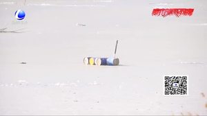 零距離·關(guān)注：冬季冰面有隱患 野冰莫滑安全第一