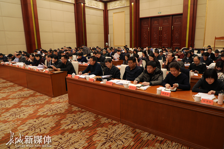 河北省網(wǎng)信辦主任會議在石家莊召開