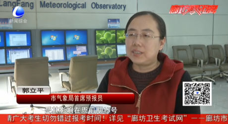 本周兩股冷空氣來襲 20號大寒迎來最冷節(jié)氣