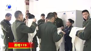 廊坊市消防支隊(duì)開(kāi)展急救知識(shí)培訓(xùn)