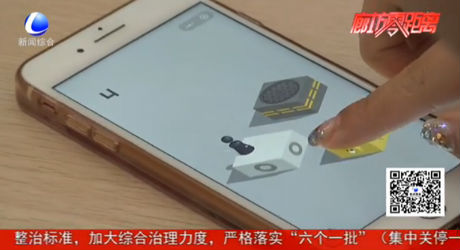 微信“跳一跳”爆紅 你為什么停不下來(lái)