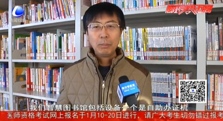 霸州建河北首家縣級(jí)24小時(shí)智慧圖書館