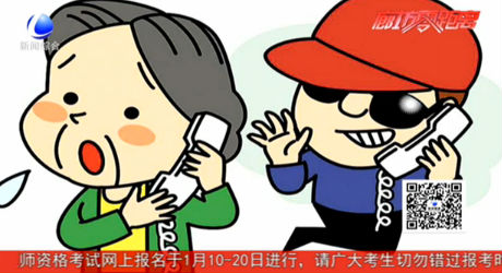 2018春運(yùn)大潮來襲 購(gòu)票謹(jǐn)防四大陷阱