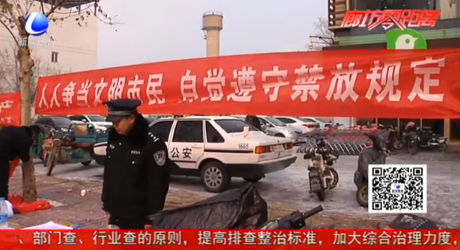 安次公安分局開展禁止燃放煙花爆竹宣傳活動