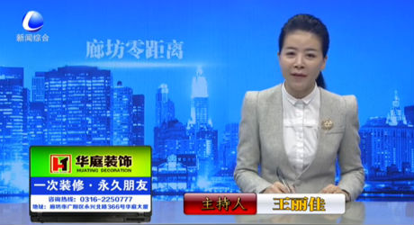 傳遞愛心 匯聚暖流新春送福第二路 小分隊(duì)走進(jìn)儒苑小區(qū)