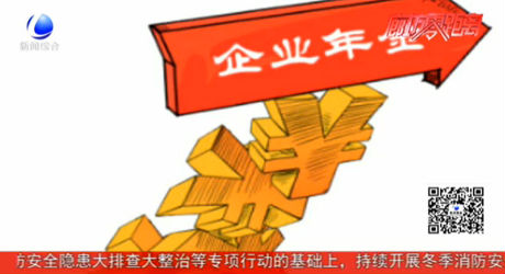 二月這些新規(guī)影響你我生活