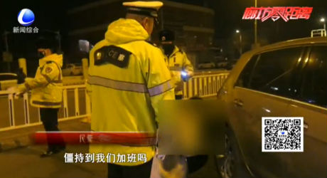 交警執(zhí)勤檢查 司機(jī)自始至終不理會(huì)