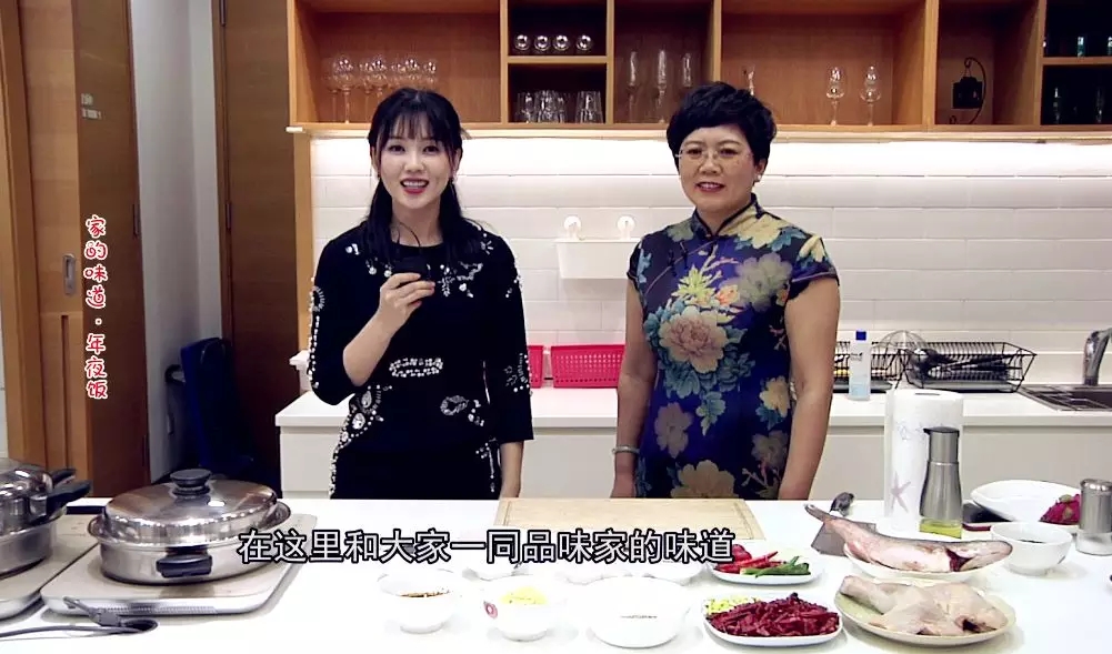 家的味道|餐桌上的風(fēng)景線—高顏值年夜宴來襲~