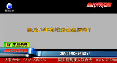 你有多久沒拍過一張全家福了？