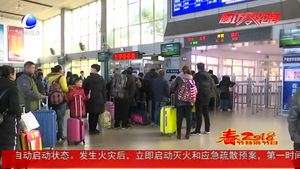 溫暖回家路：把愛的人帶回家