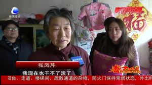 新春送福第十三路小分隊走進落垡鎮(zhèn)