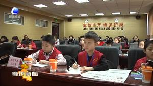 市環(huán)保局開展環(huán)境監(jiān)測站“公眾開放日”活動