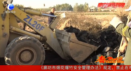 推行源頭治霾“八清零”強力改善區(qū)域環(huán)境