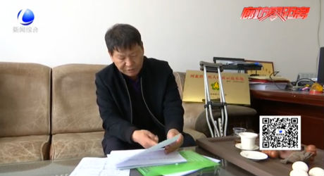 身殘志堅紀(jì)永齊 扶持殘疾人闖出致富路