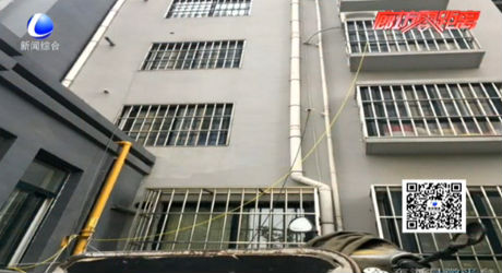 “從天而降”給電車(chē)充電 太危險(xiǎn)！